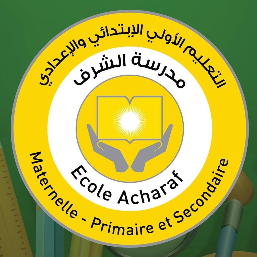 Etablissement Acharaf Logo